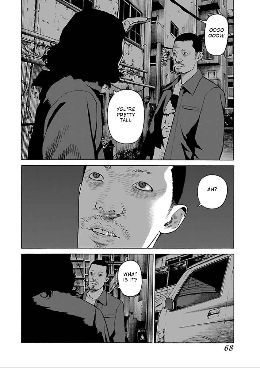 Page 10 Chapter 34 Zenaku no Kuzu