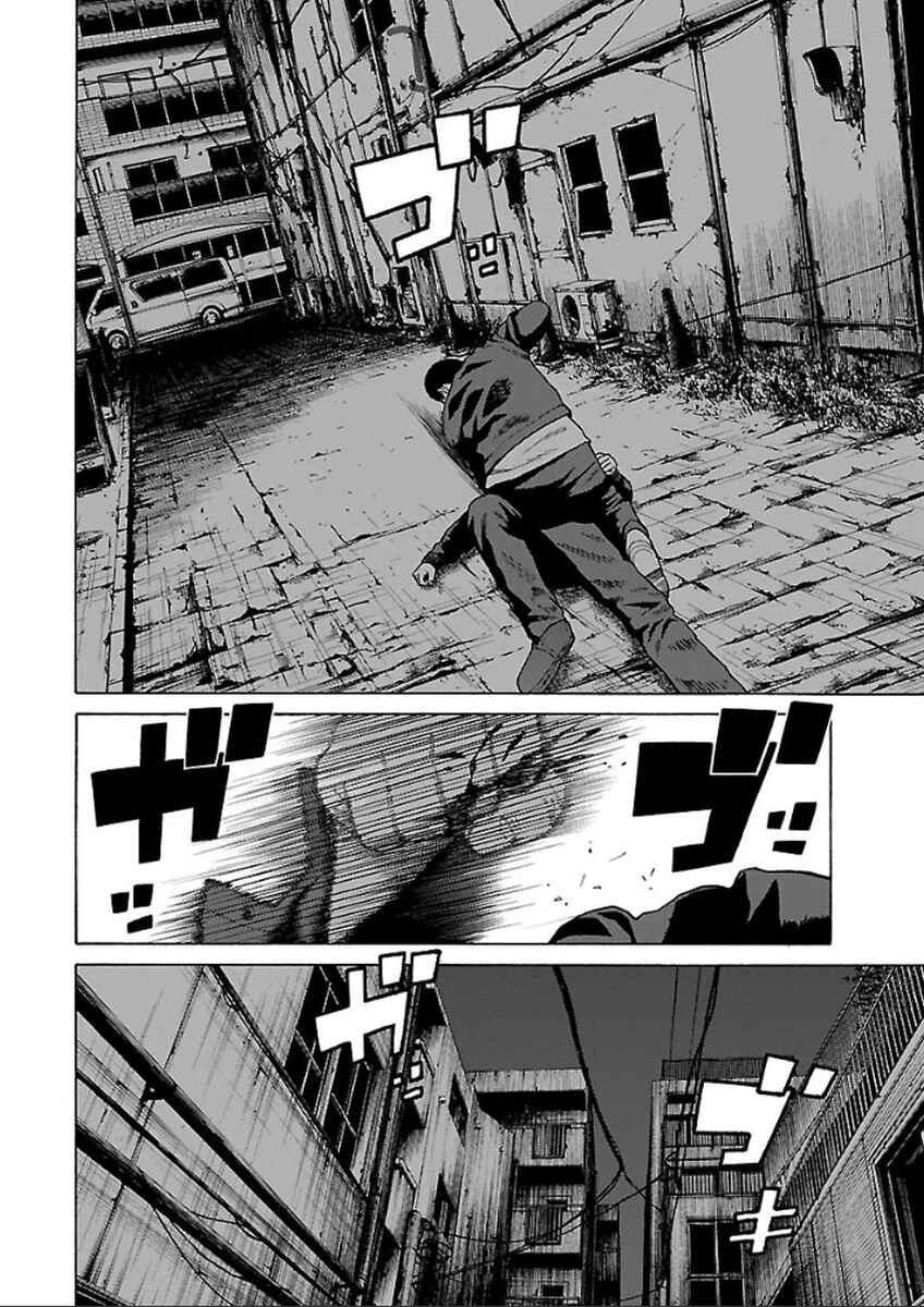 Page 20 Chapter 34 Zenaku no Kuzu