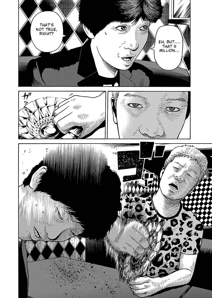 Page 10 Chapter 24 Zenaku no Kuzu