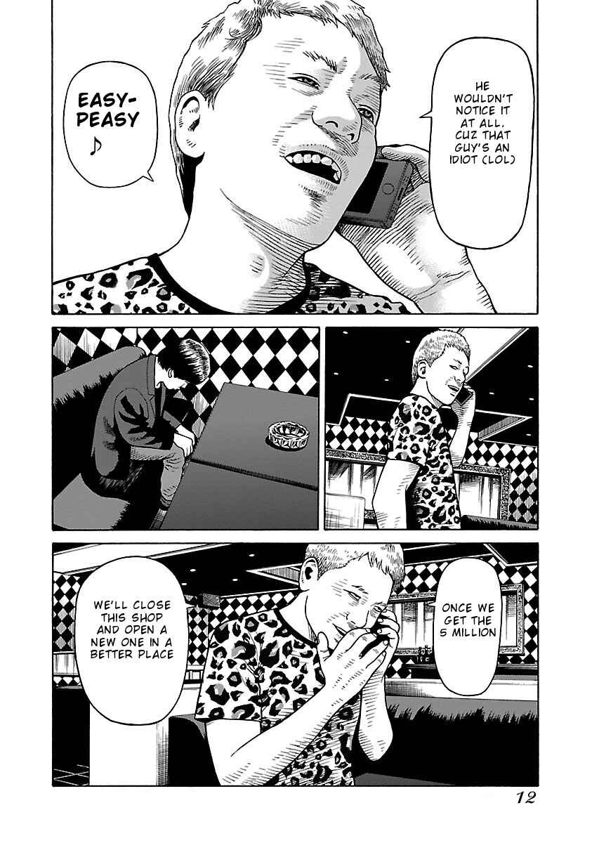 Page 14 Chapter 24 Zenaku no Kuzu