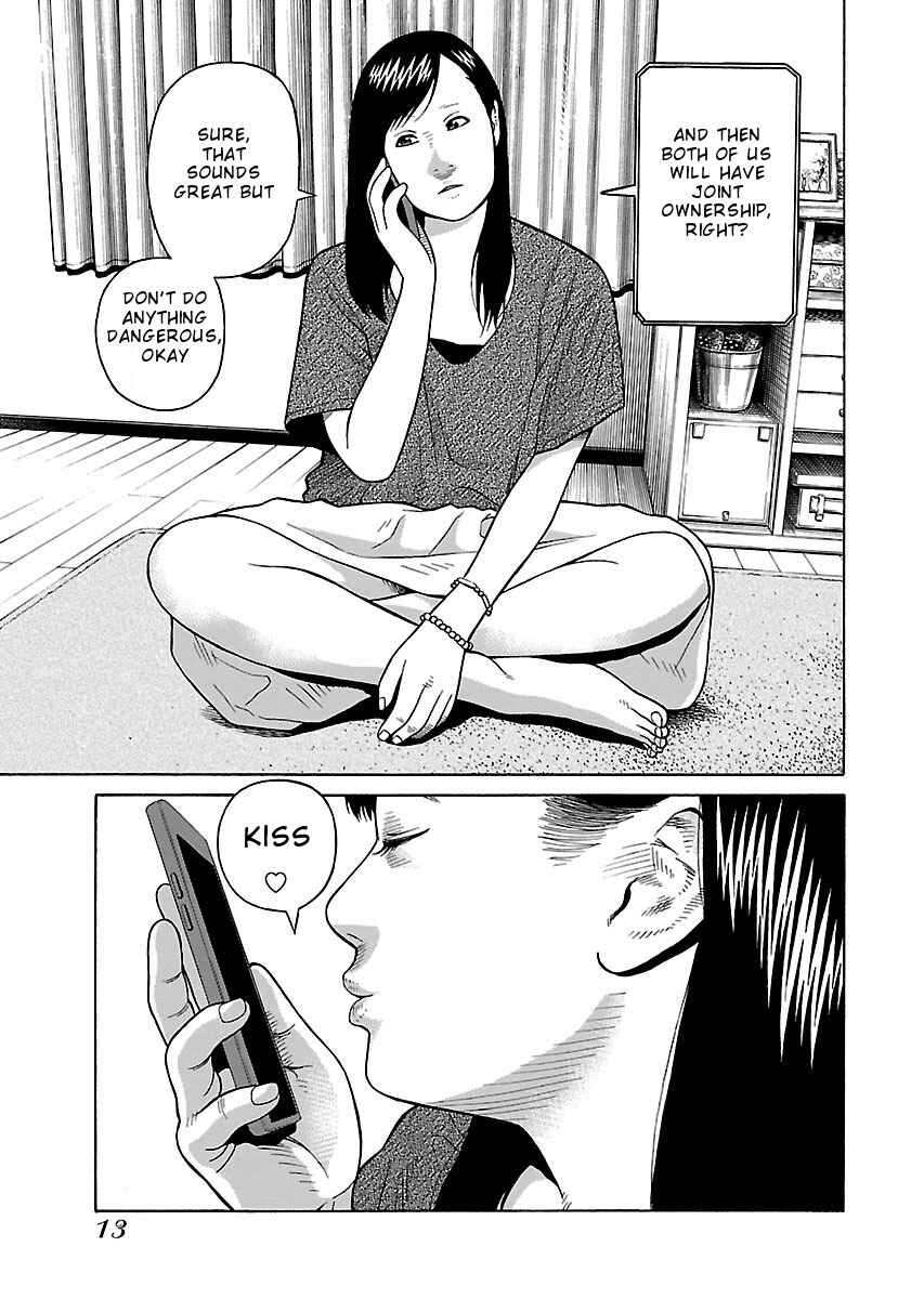 Page 15 Chapter 24 Zenaku no Kuzu