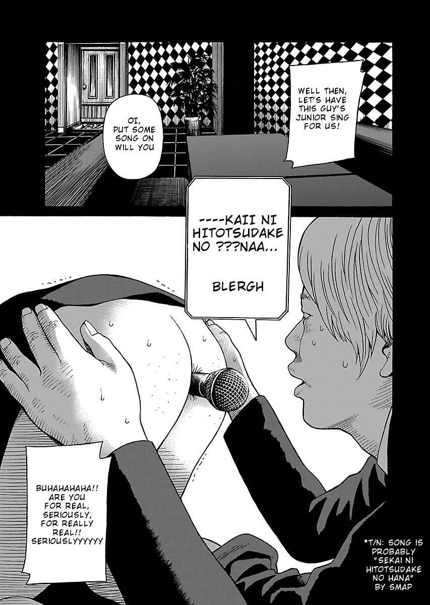 Page 19 Chapter 24 Zenaku no Kuzu