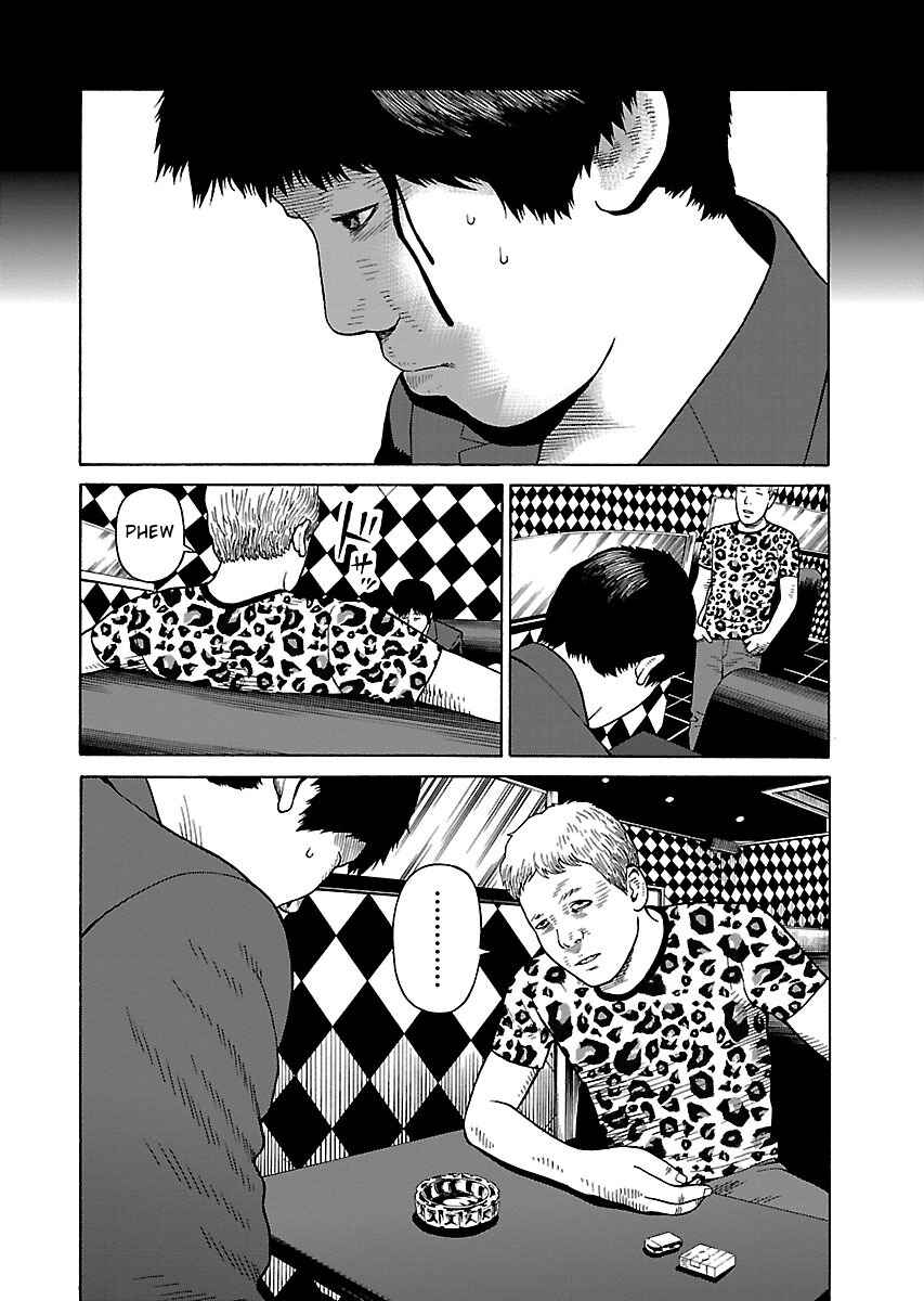 Page 20 Chapter 24 Zenaku no Kuzu