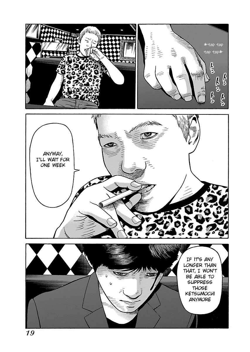 Page 21 Chapter 24 Zenaku no Kuzu