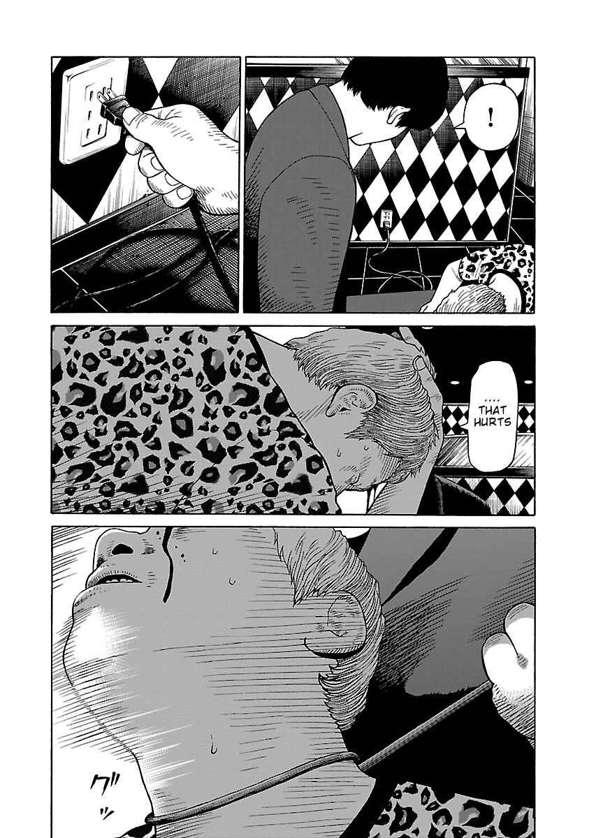 Page 26 Chapter 24 Zenaku no Kuzu