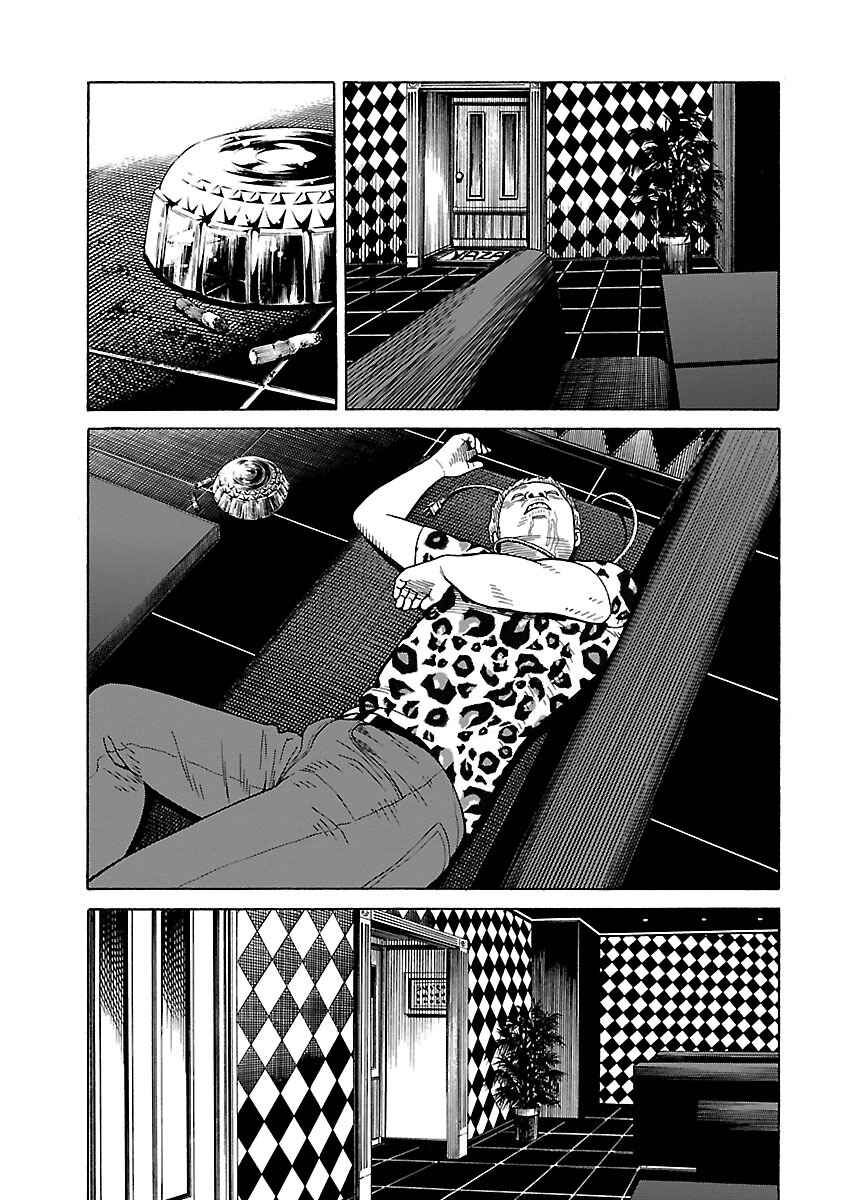 Page 29 Chapter 24 Zenaku no Kuzu