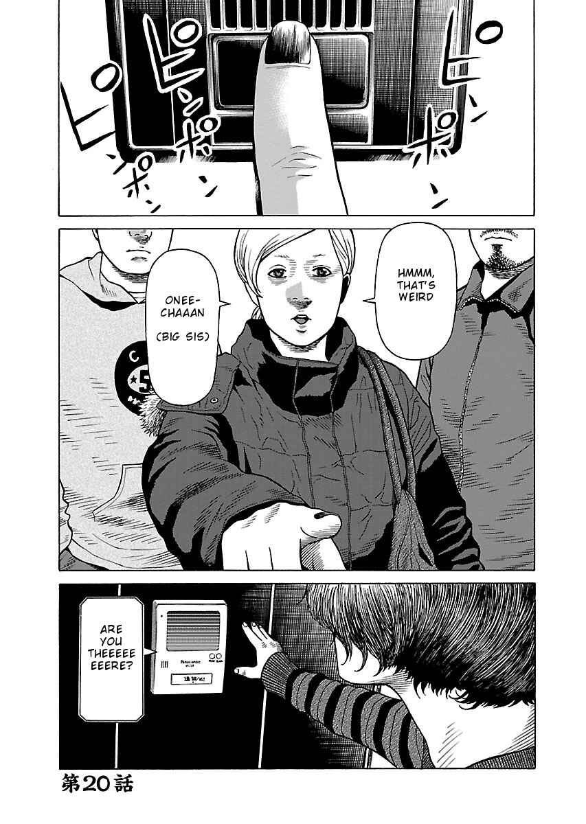 Page 1 Chapter 20 Zenaku no Kuzu