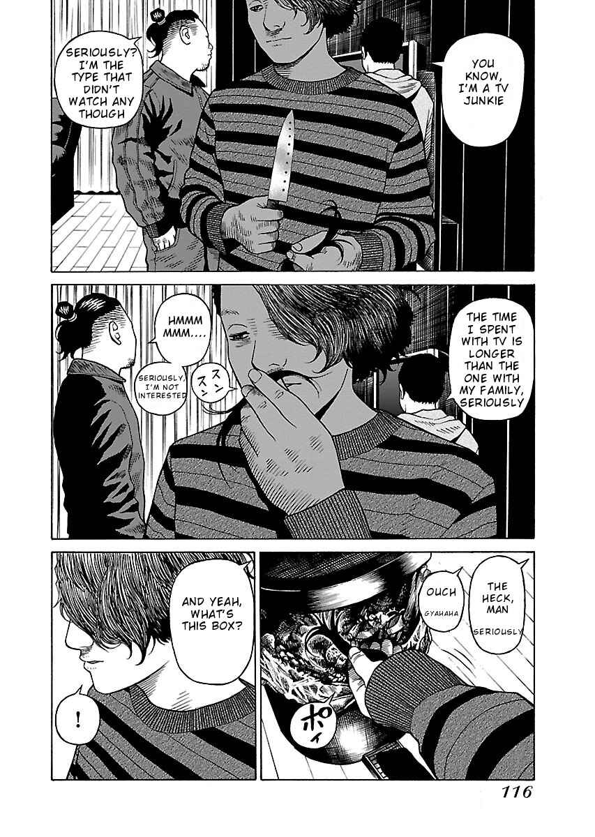 Page 12 Chapter 20 Zenaku no Kuzu