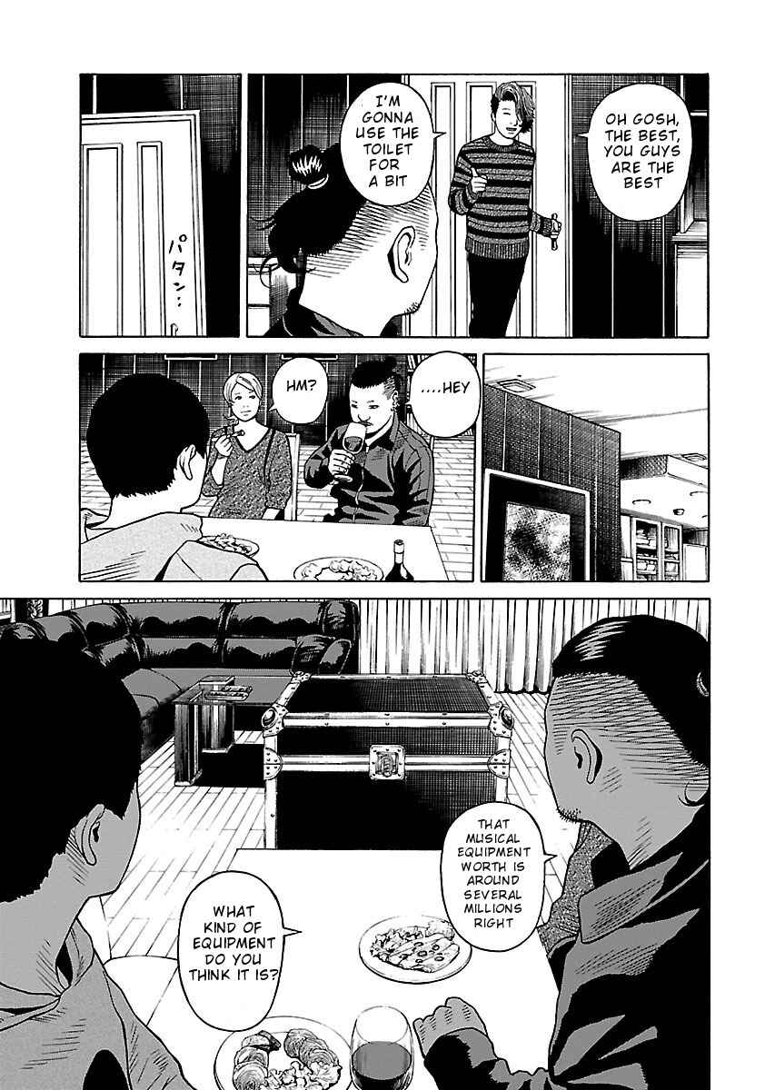 Page 19 Chapter 20 Zenaku no Kuzu