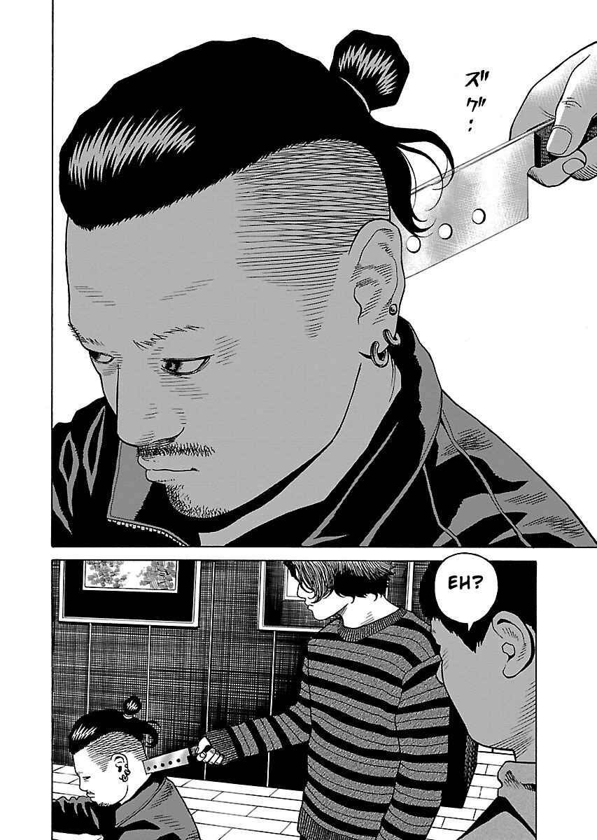 Page 22 Chapter 20 Zenaku no Kuzu