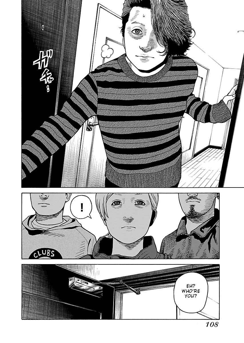 Page 4 Chapter 20 Zenaku no Kuzu