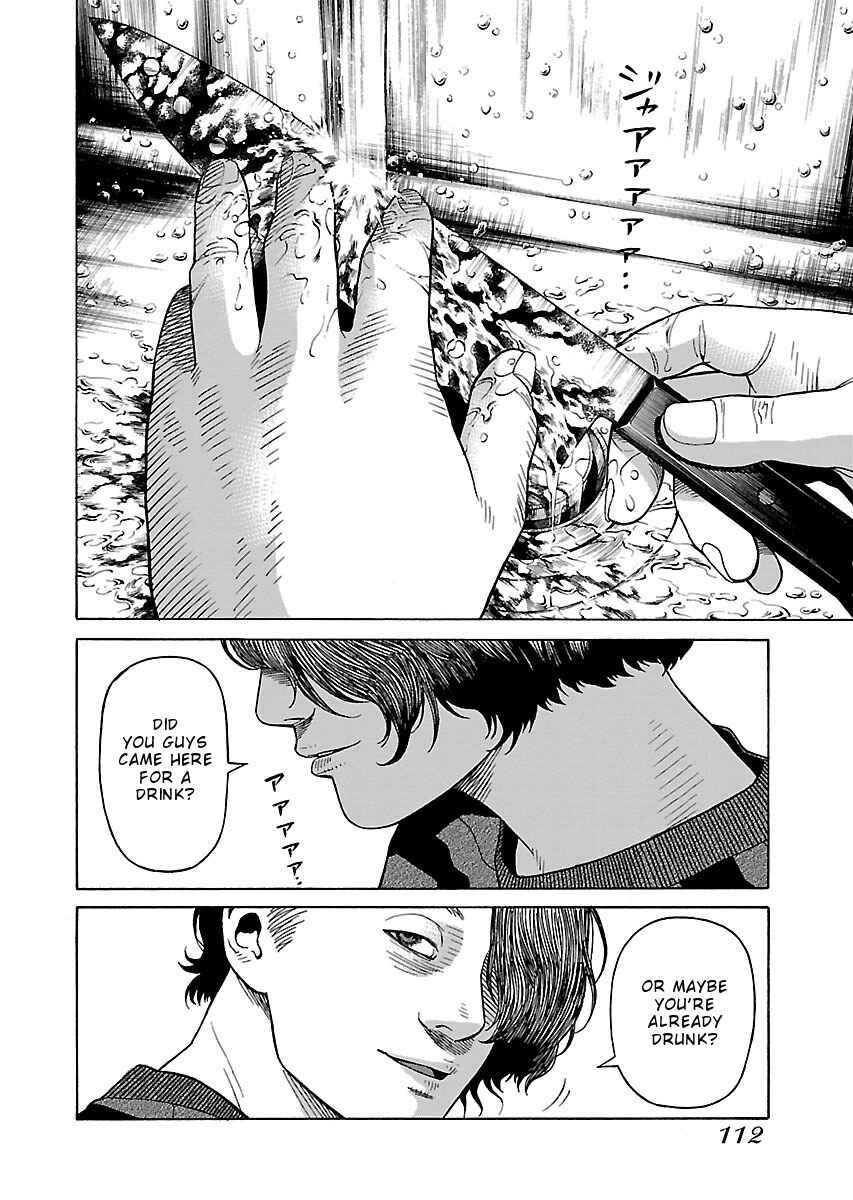Page 8 Chapter 20 Zenaku no Kuzu