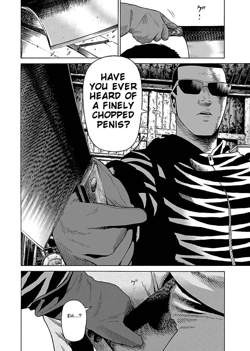Page 11 Chapter 17 Zenaku no Kuzu