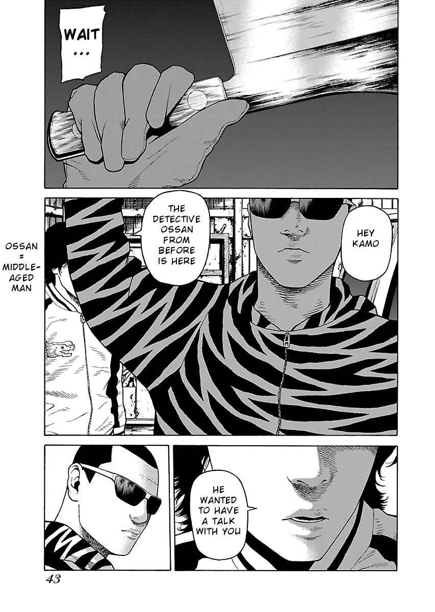Page 12 Chapter 17 Zenaku no Kuzu