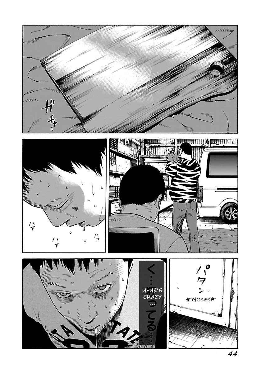 Page 13 Chapter 17 Zenaku no Kuzu