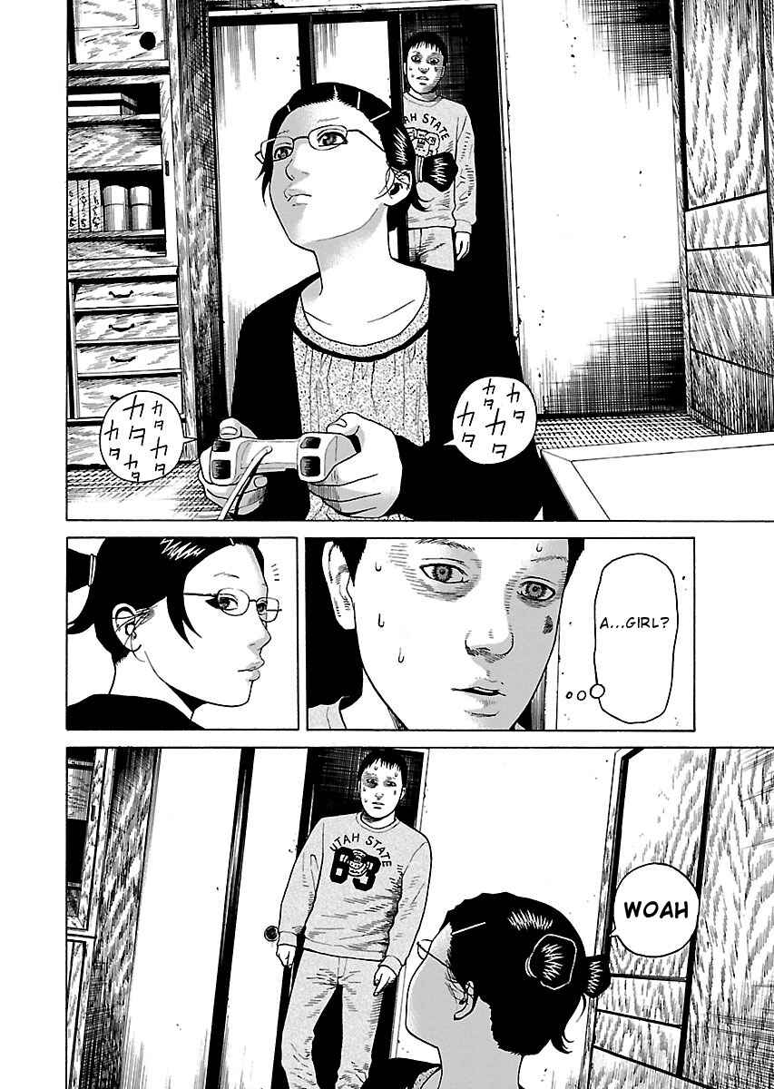 Page 19 Chapter 17 Zenaku no Kuzu