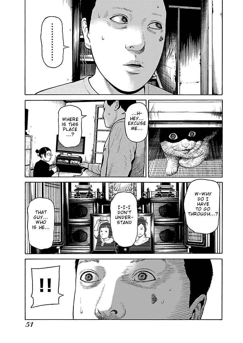 Page 20 Chapter 17 Zenaku no Kuzu