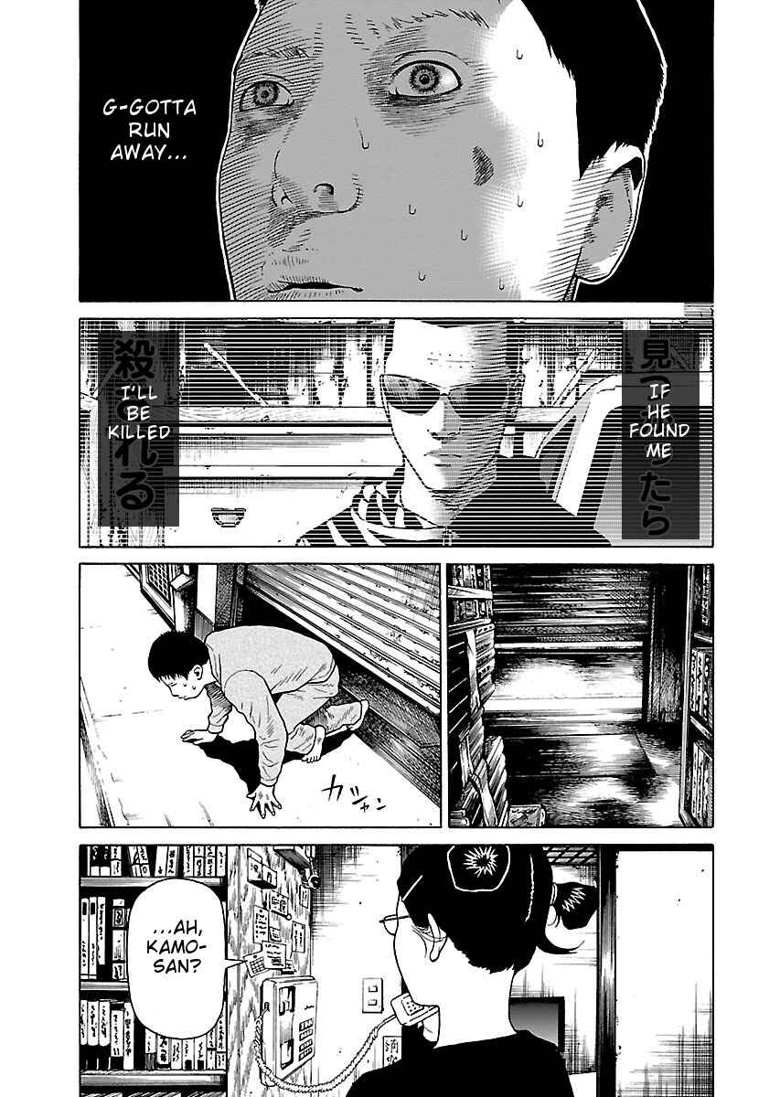 Page 22 Chapter 17 Zenaku no Kuzu