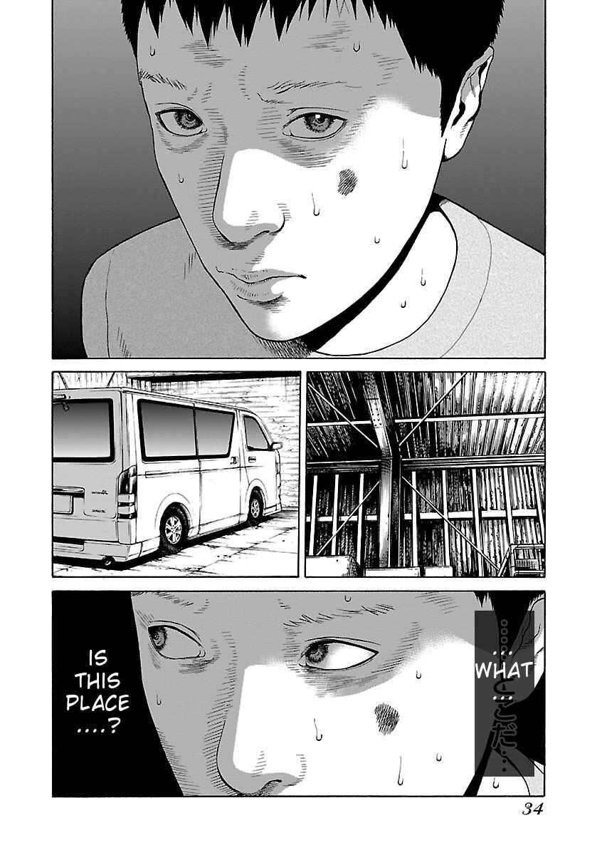 Page 3 Chapter 17 Zenaku no Kuzu