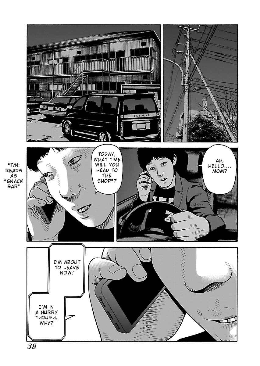 Page 11 Chapter 25 Zenaku no Kuzu