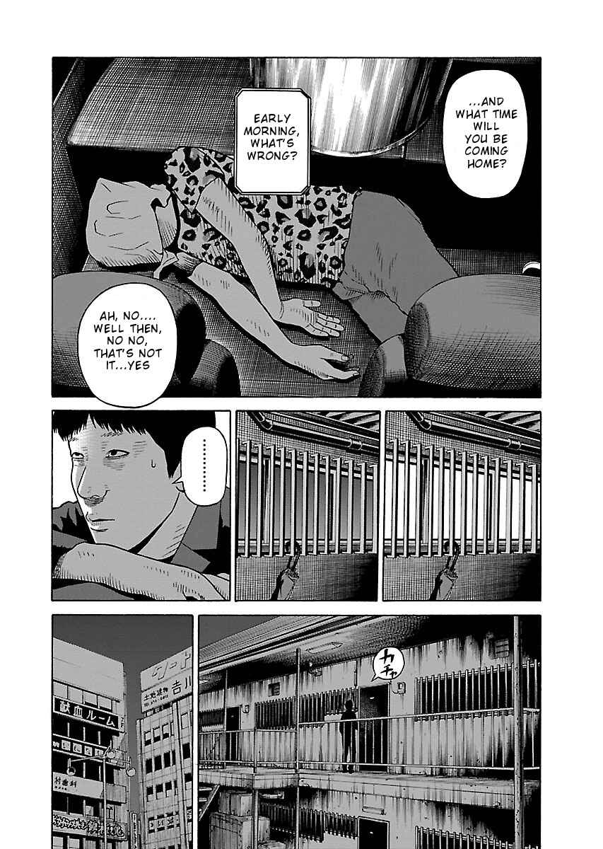 Page 12 Chapter 25 Zenaku no Kuzu