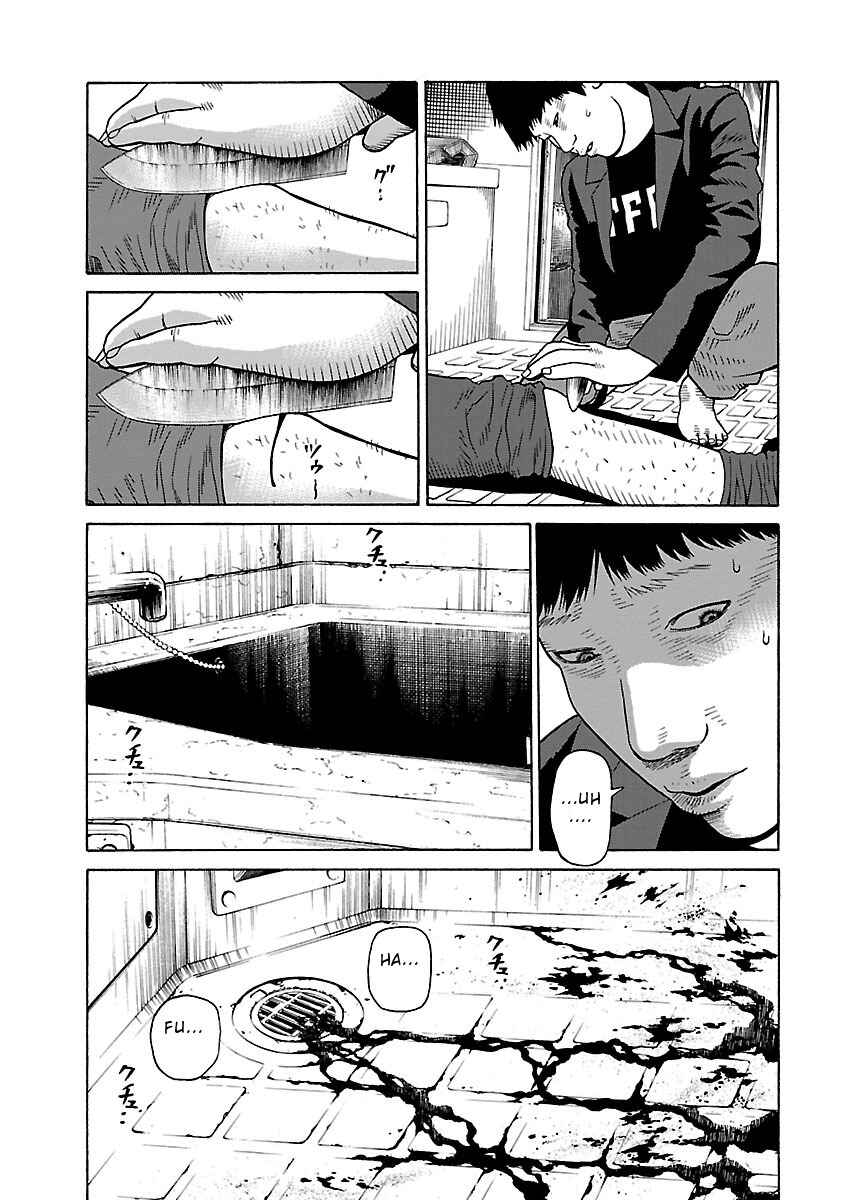 Page 17 Chapter 25 Zenaku no Kuzu