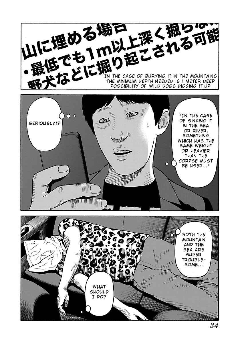 Page 6 Chapter 25 Zenaku no Kuzu