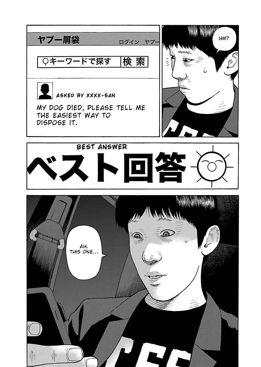 Page 7 Chapter 25 Zenaku no Kuzu