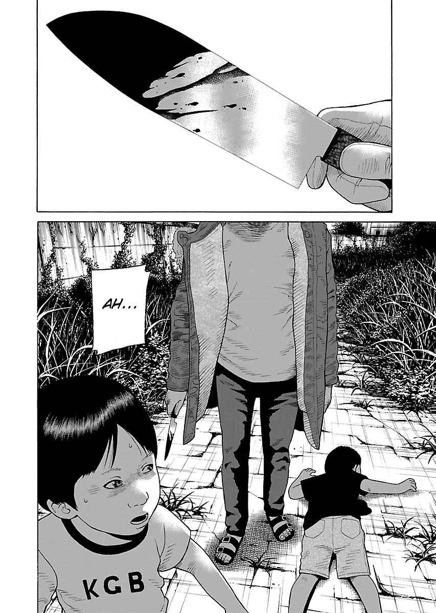 Page 13 Chapter 31 Zenaku no Kuzu