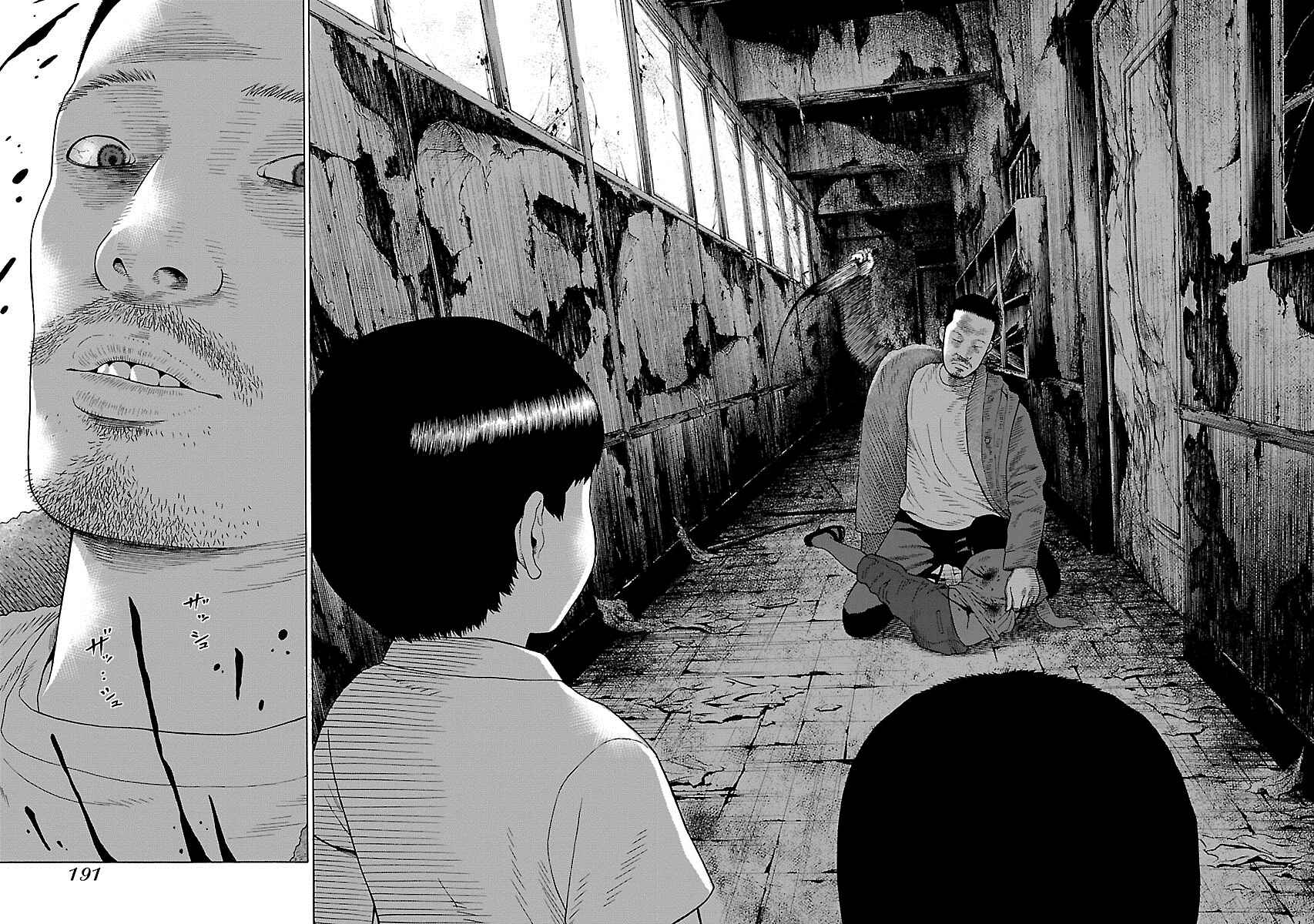 Page 17 Chapter 31 Zenaku no Kuzu