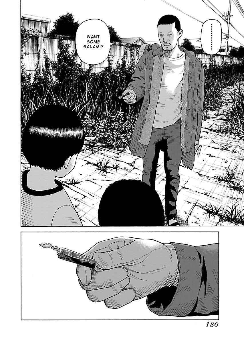 Page 8 Chapter 31 Zenaku no Kuzu