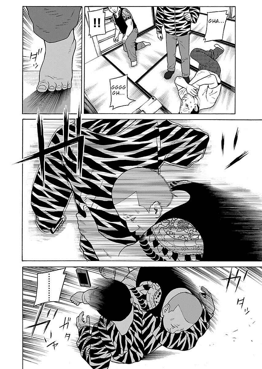 Page 10 Chapter 10 Zenaku no Kuzu