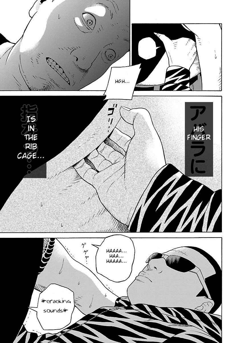 Page 11 Chapter 10 Zenaku no Kuzu