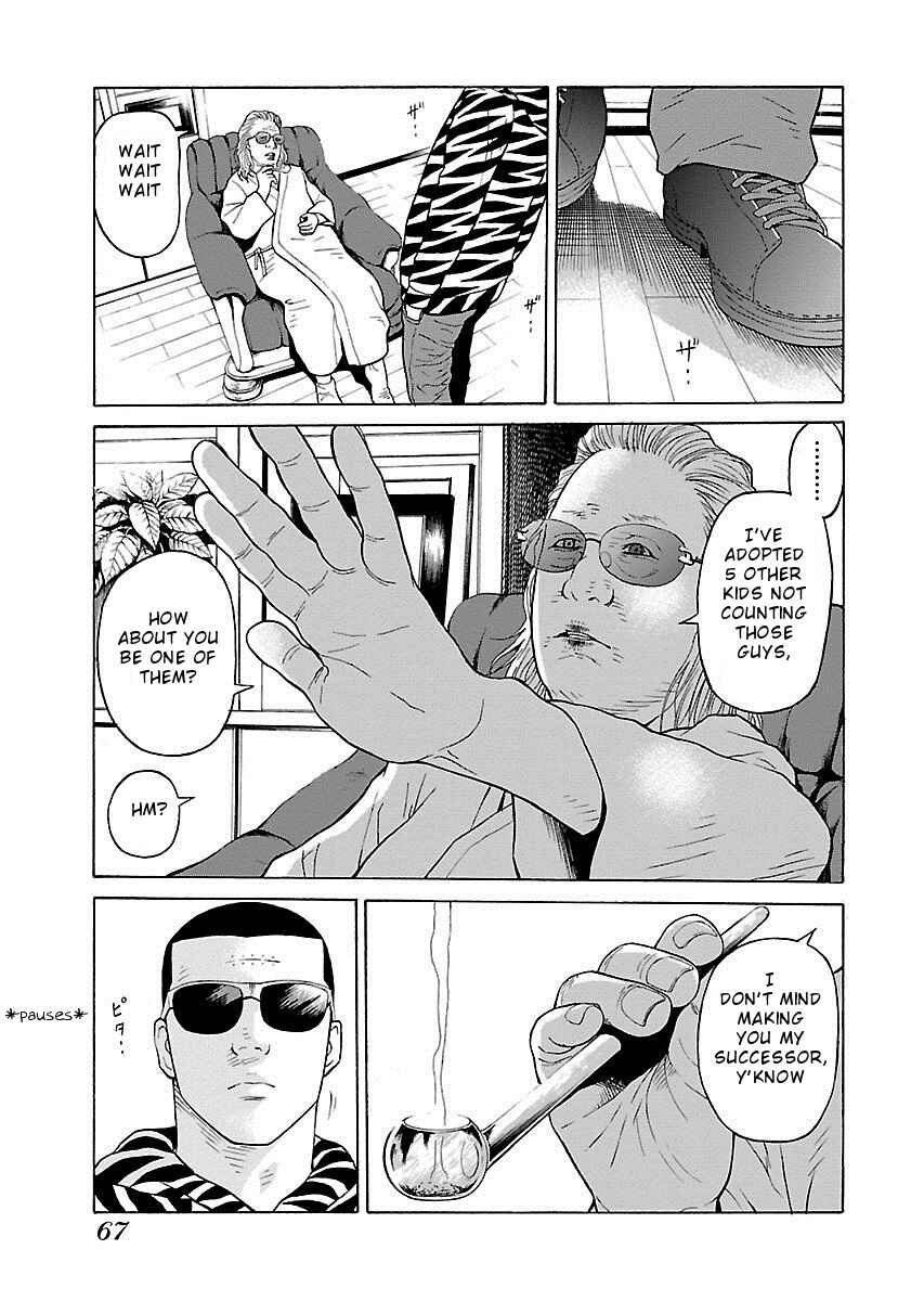 Page 15 Chapter 10 Zenaku no Kuzu