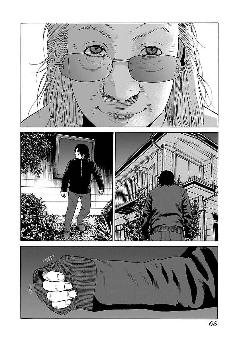 Page 16 Chapter 10 Zenaku no Kuzu