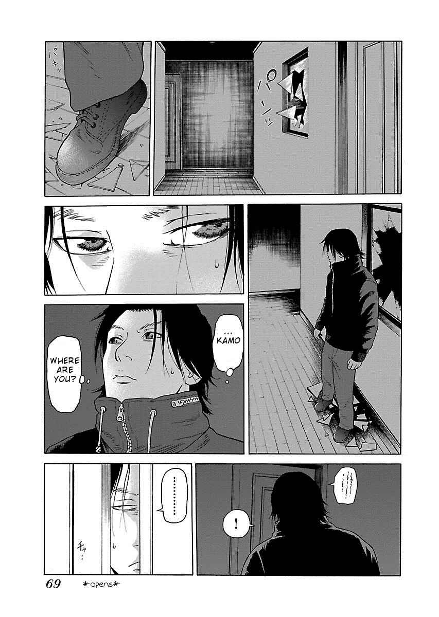 Page 17 Chapter 10 Zenaku no Kuzu