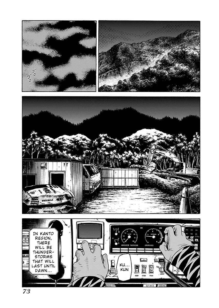 Page 21 Chapter 10 Zenaku no Kuzu