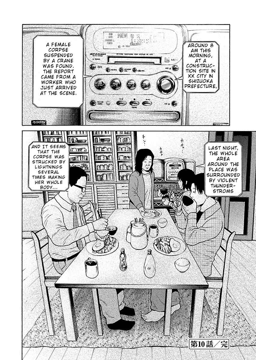 Page 24 Chapter 10 Zenaku no Kuzu