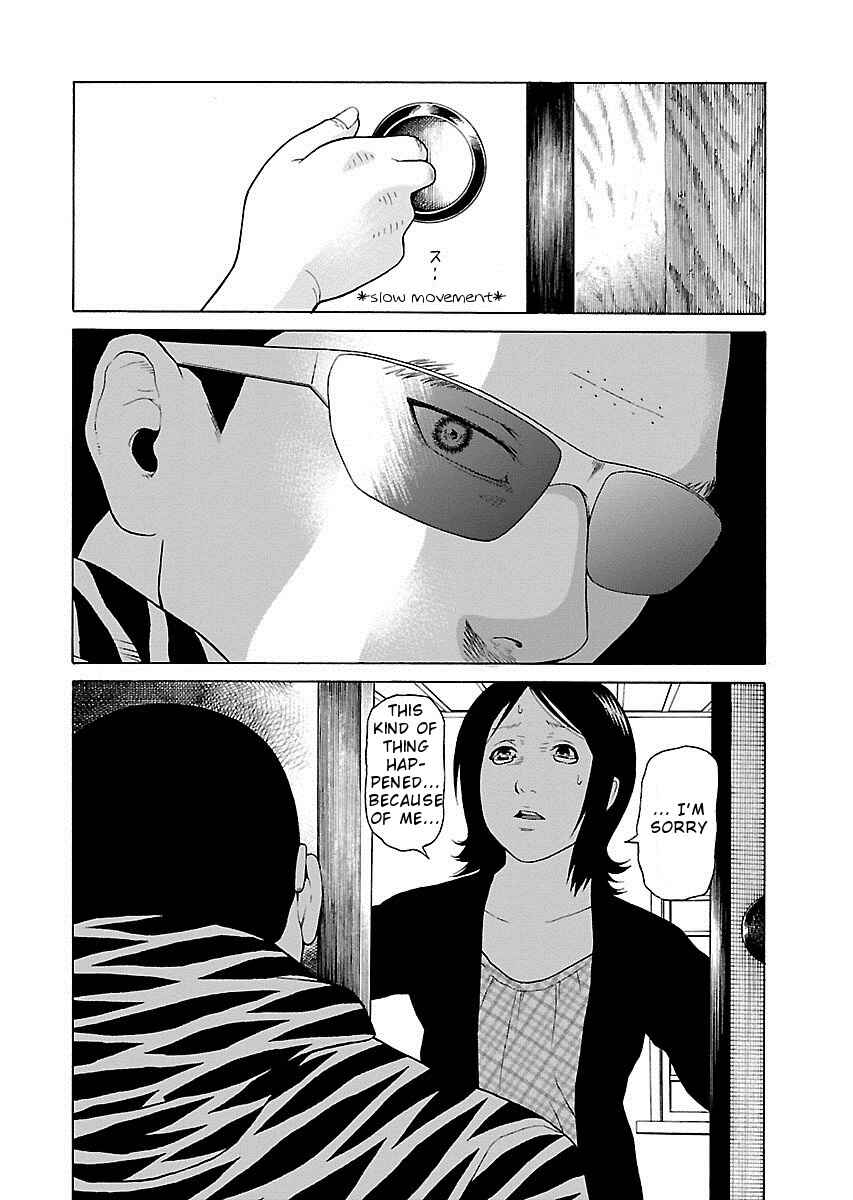 Page 4 Chapter 10 Zenaku no Kuzu