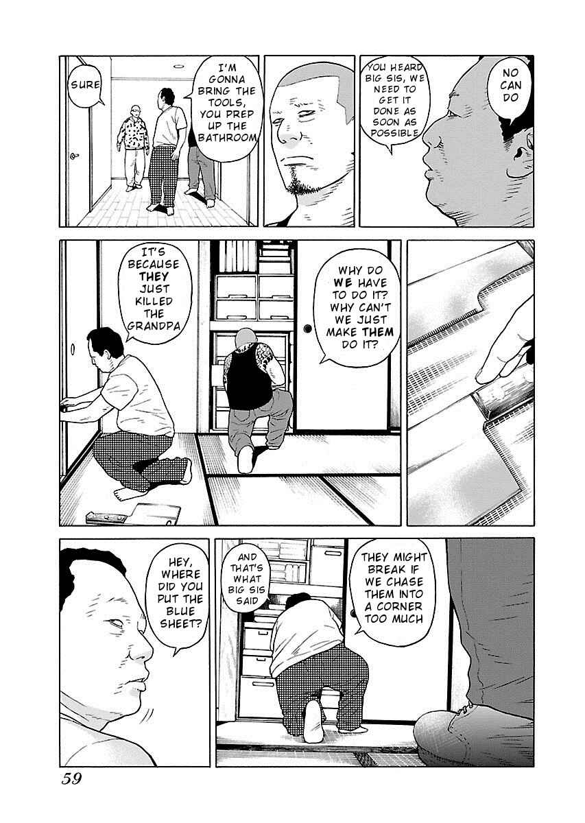 Page 7 Chapter 10 Zenaku no Kuzu
