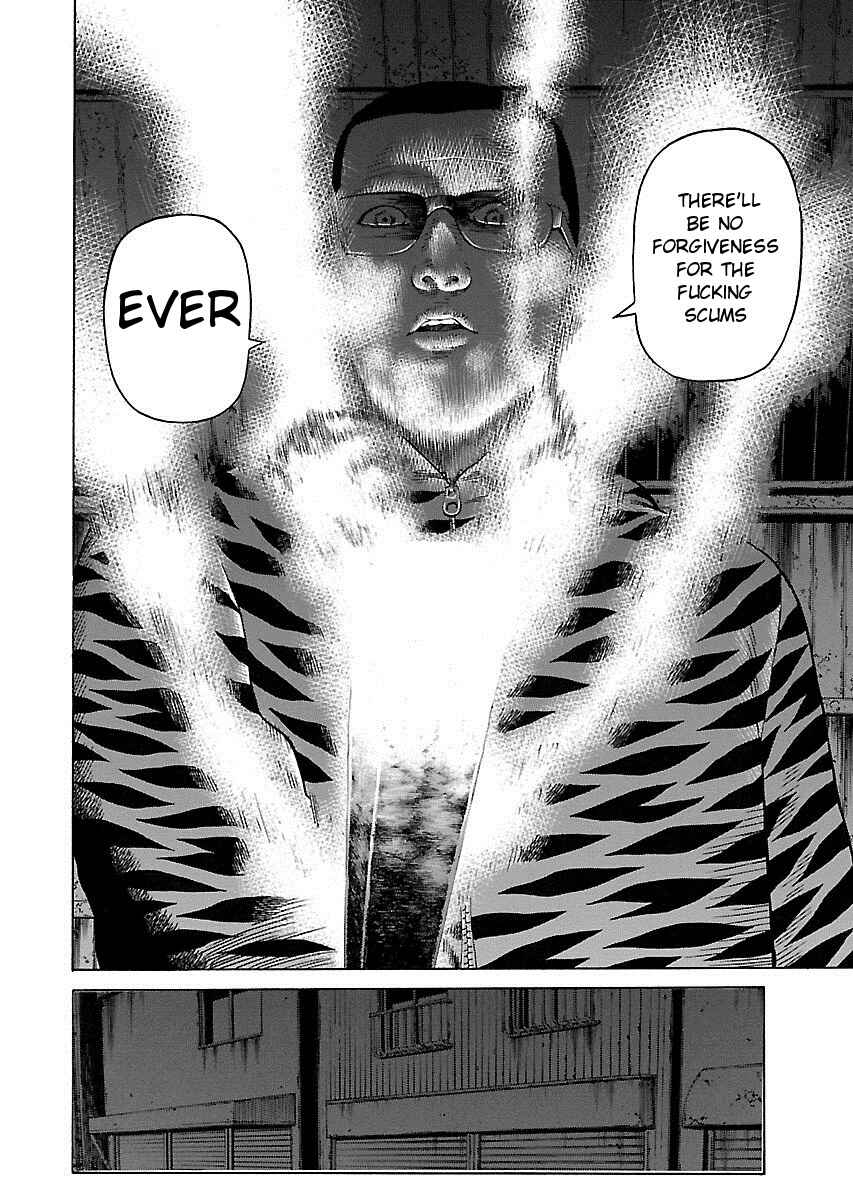 Page 15 Chapter 6 Zenaku no Kuzu