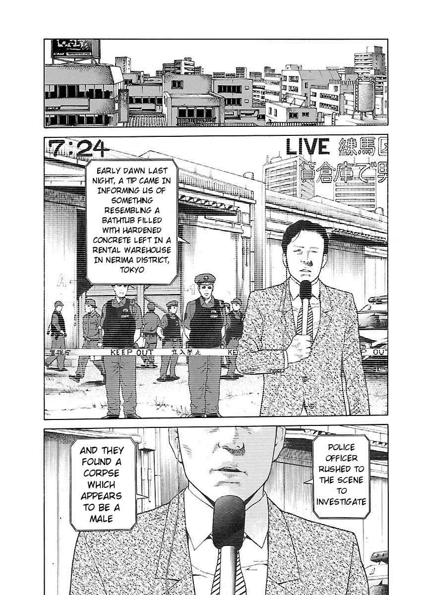 Page 16 Chapter 6 Zenaku no Kuzu