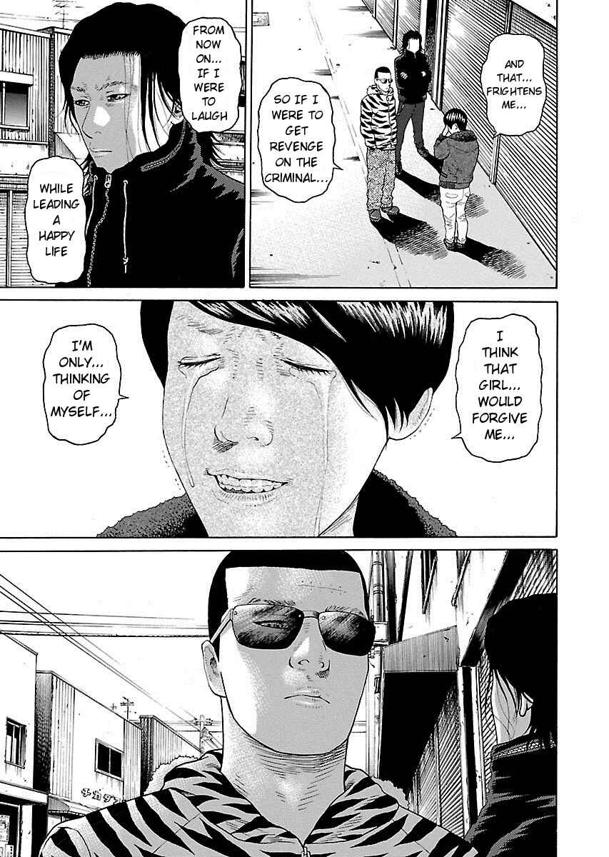 Page 22 Chapter 6 Zenaku no Kuzu