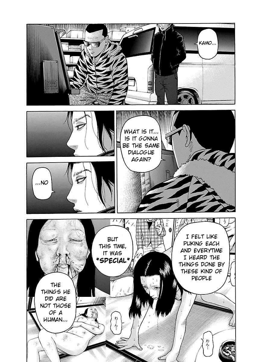 Page 4 Chapter 6 Zenaku no Kuzu