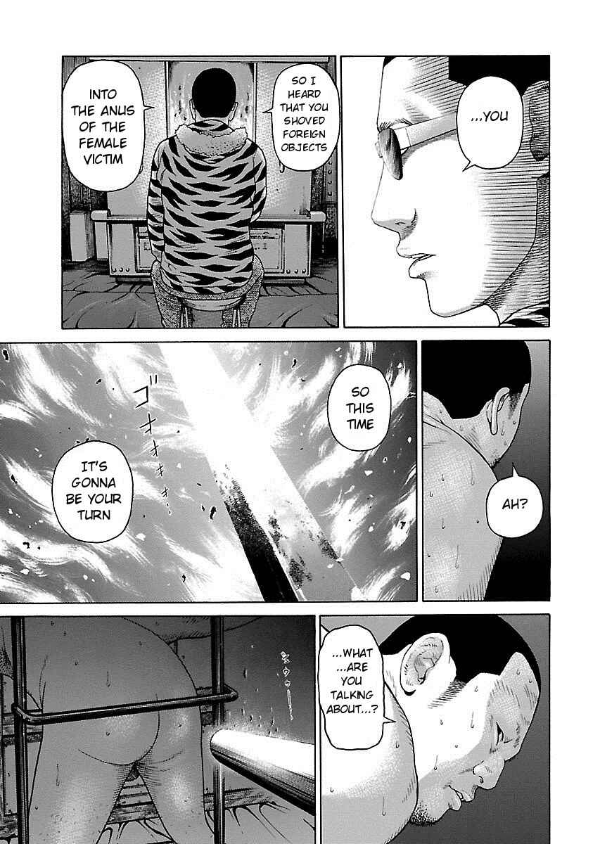 Page 6 Chapter 6 Zenaku no Kuzu