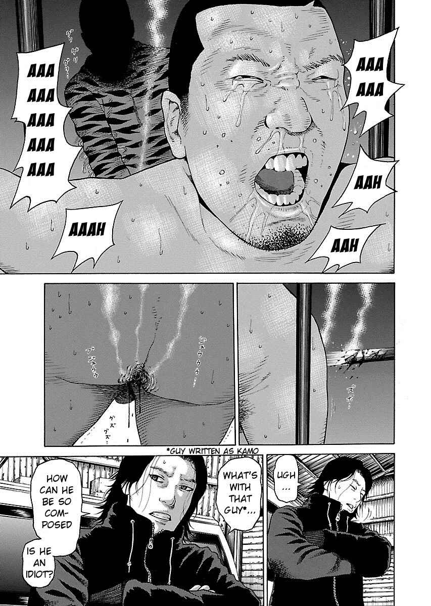 Page 8 Chapter 6 Zenaku no Kuzu