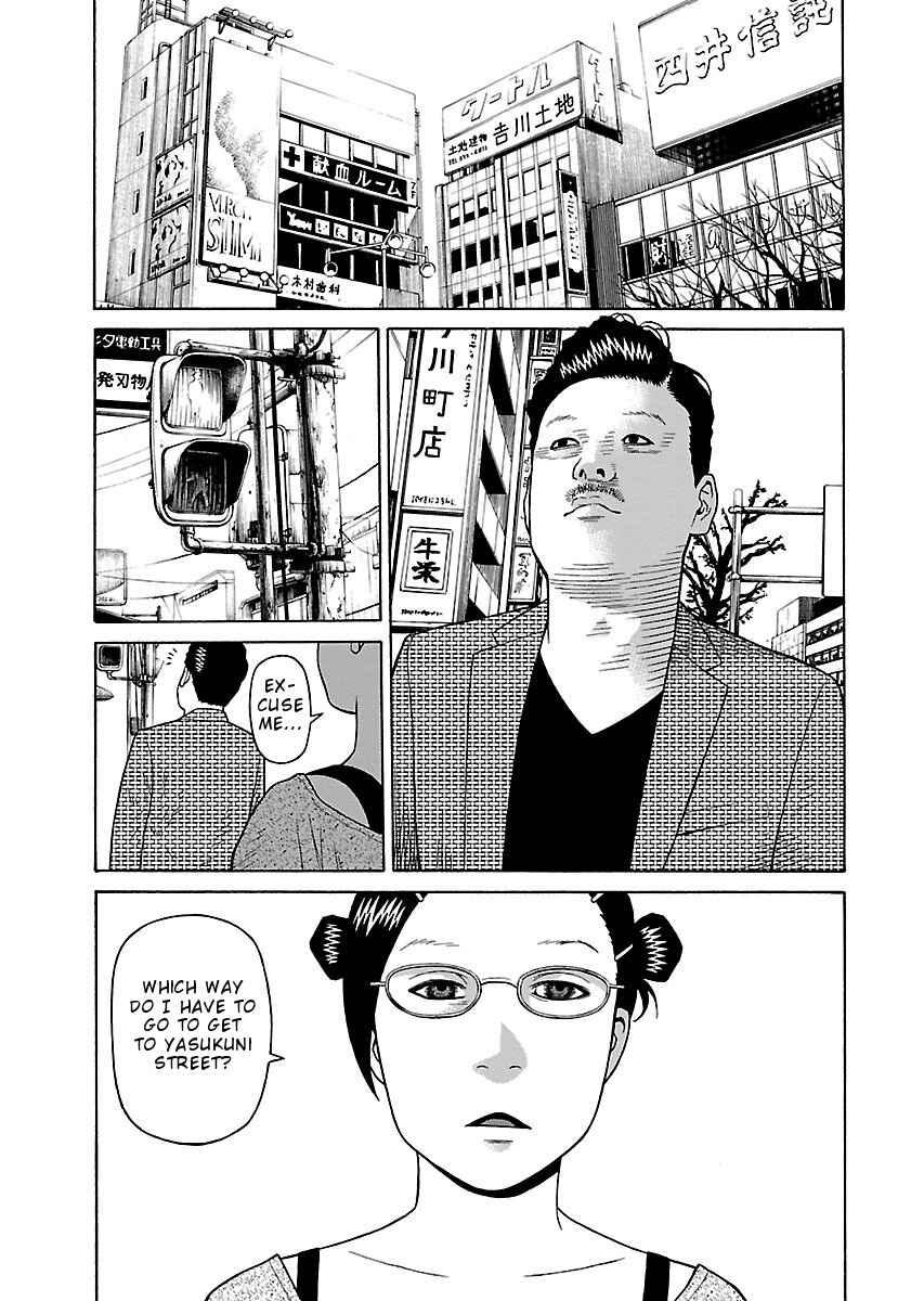 Page 11 Chapter 22 Zenaku no Kuzu