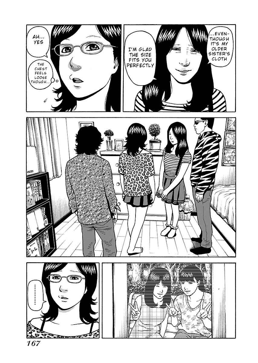 Page 15 Chapter 22 Zenaku no Kuzu