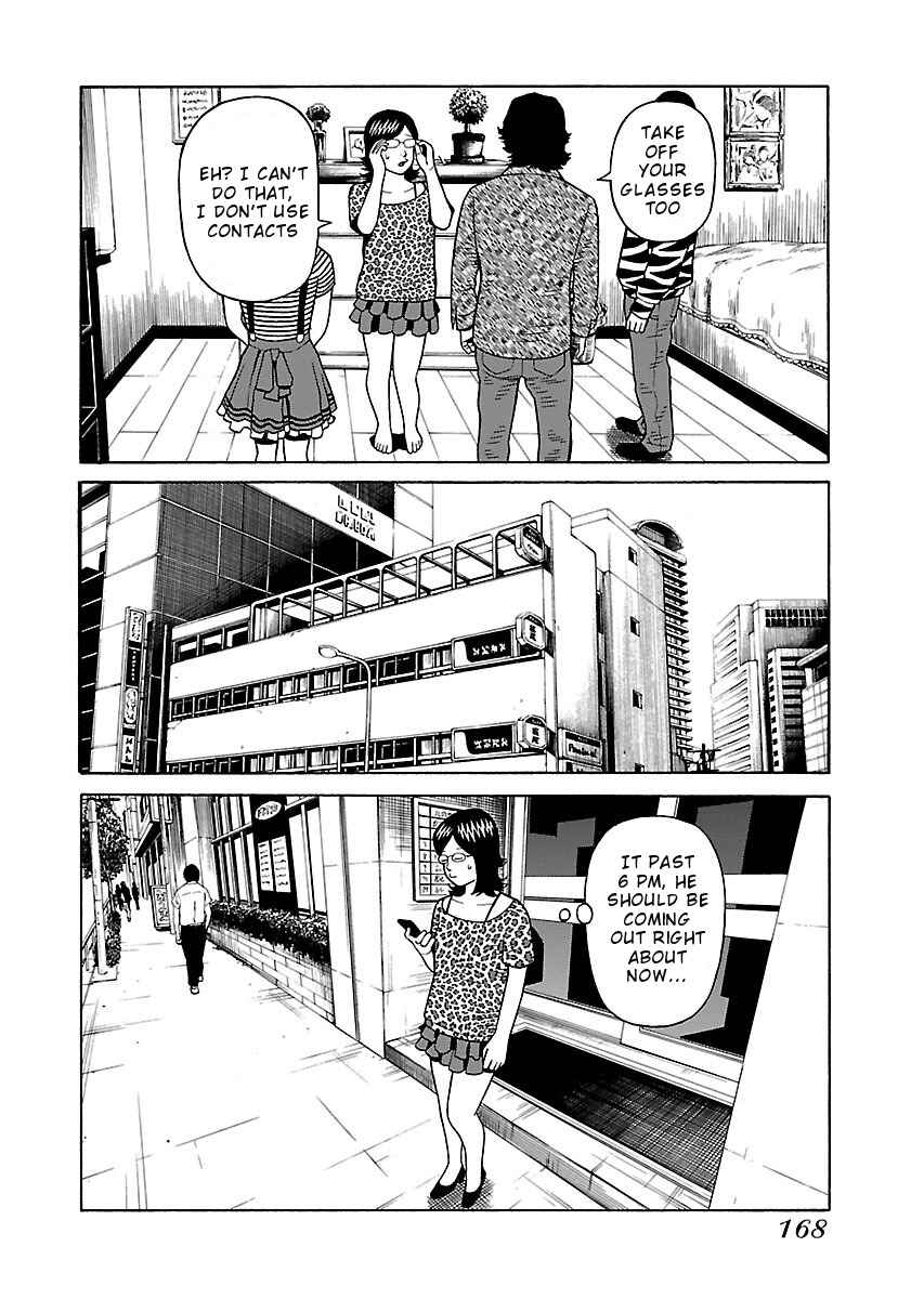 Page 16 Chapter 22 Zenaku no Kuzu