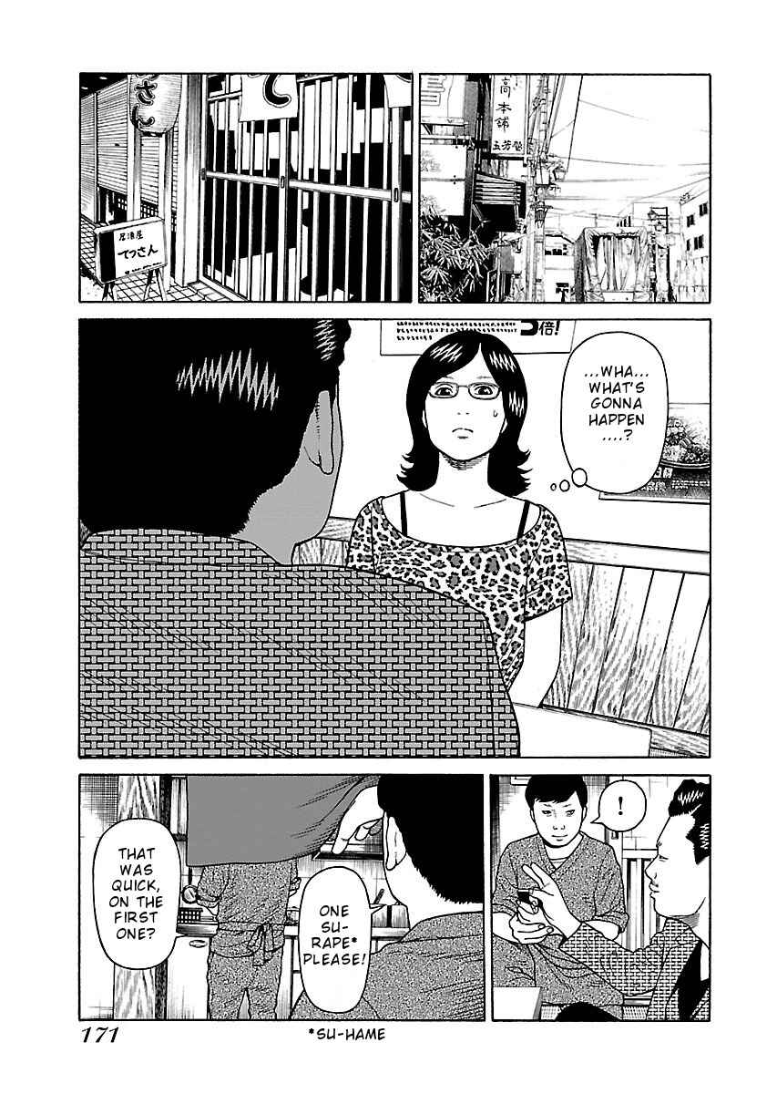 Page 19 Chapter 22 Zenaku no Kuzu